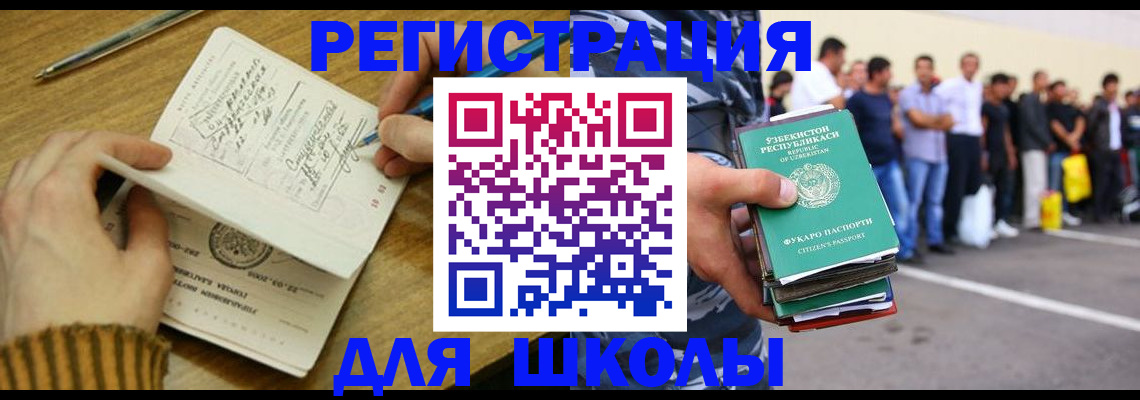 форма 3 в Хабаровском крае