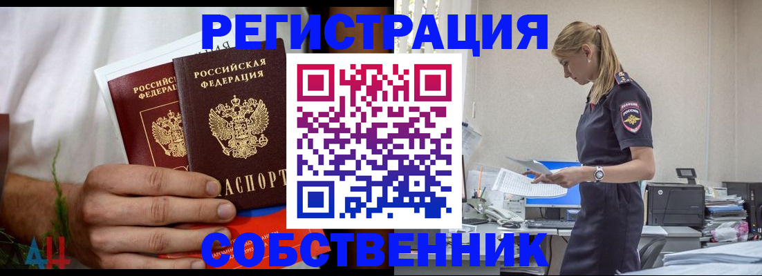 регистрация для дет. сада в Хабаровском крае