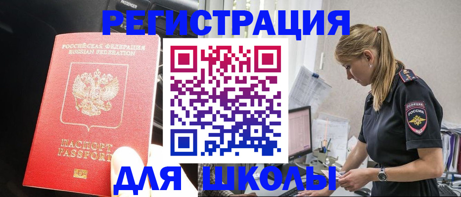 найти адрес прописки в Хабаровском крае