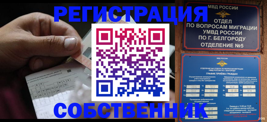 временная регистрация госуслуги в Хабаровском крае